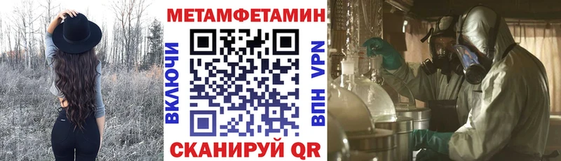 Амфетамин Розовый Рудня