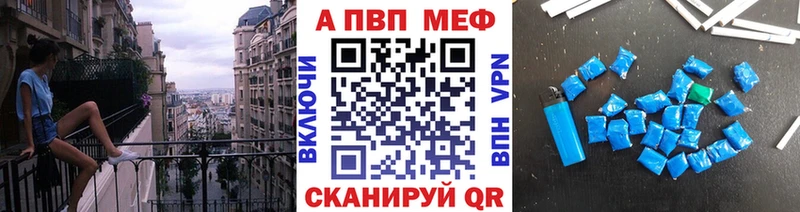 A PVP СК  закладки  мориарти Telegram  Рудня  mega ссылка 