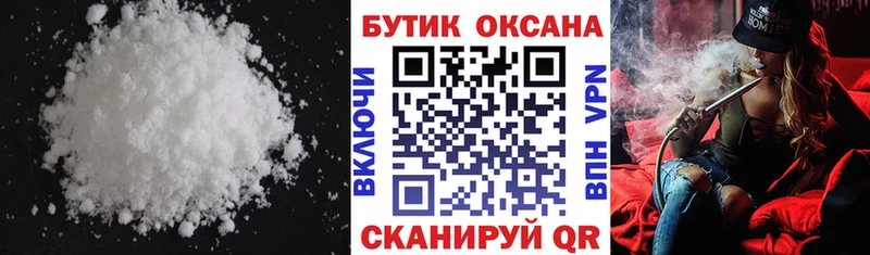 как найти закладки  Рудня  БУТИРАТ Butirat 