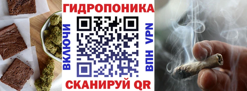 Печенье с ТГК конопля  Рудня 
