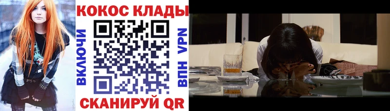 МЕГА ссылка  Рудня  КОКАИН Columbia 