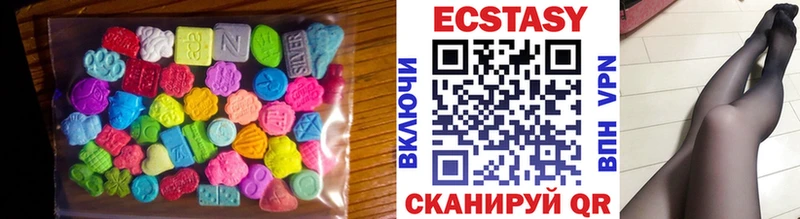 Ecstasy XTC наркошоп Рудня