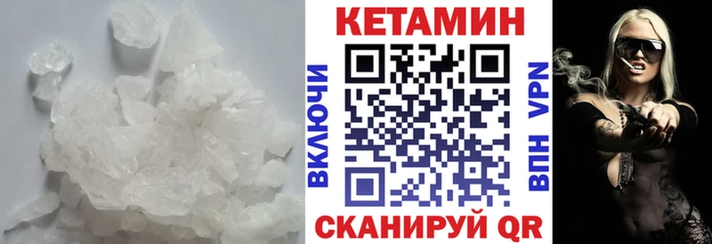 КЕТАМИН ketamine  мега вход  Рудня 