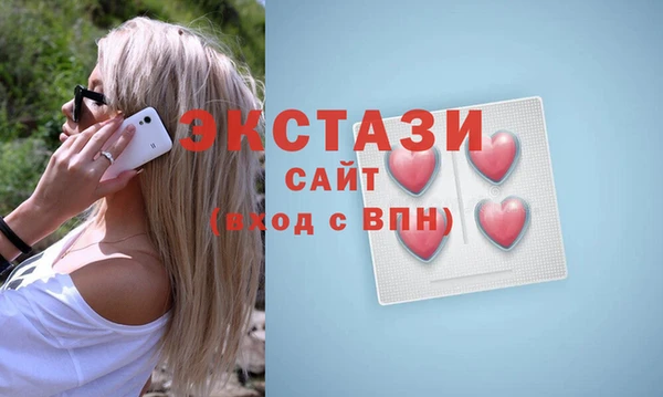 таблы Армянск