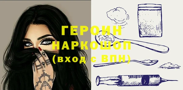 таблы Армянск