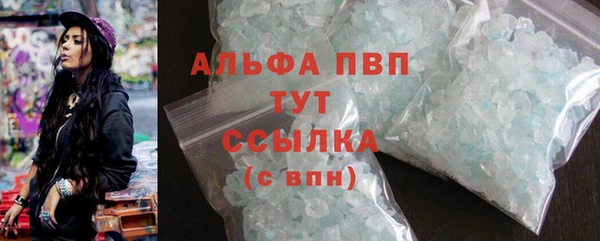 таблы Армянск