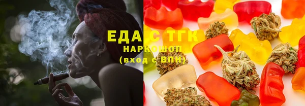 каннабис Арсеньев