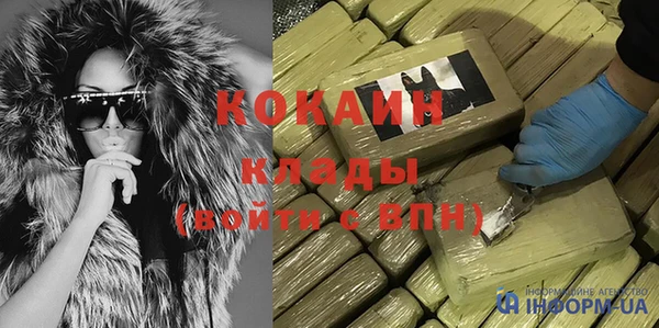 каннабис Арсеньев