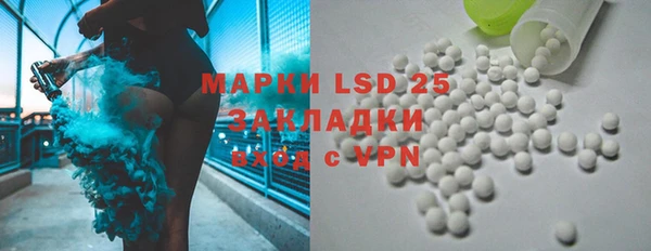 тгк Аркадак