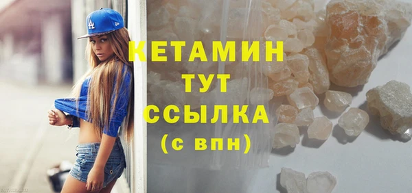 тгк Аркадак
