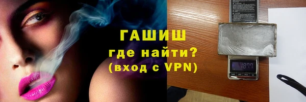 каннабис Арсеньев