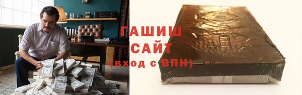 таблы Армянск