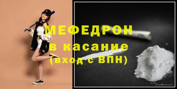 таблы Армянск