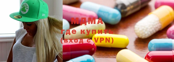 таблы Армянск
