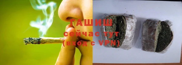 таблы Армянск