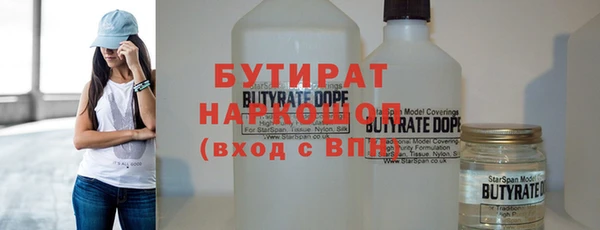 каннабис Арсеньев