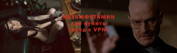 таблы Армянск