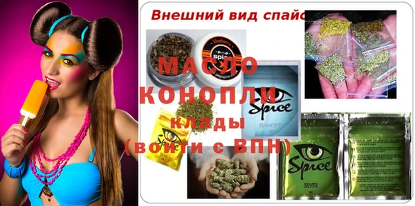 тгк Аркадак
