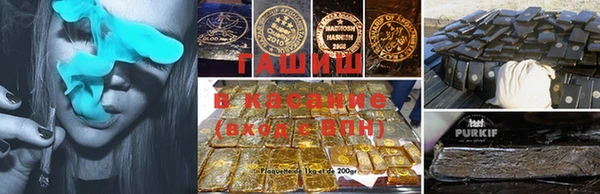 таблы Армянск