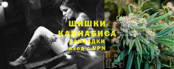 каннабис Арсеньев