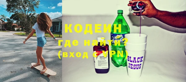 таблы Армянск