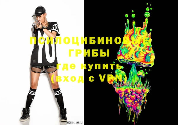 таблы Армянск