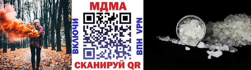 МДМА VHQ  MEGA ONION  Рудня 