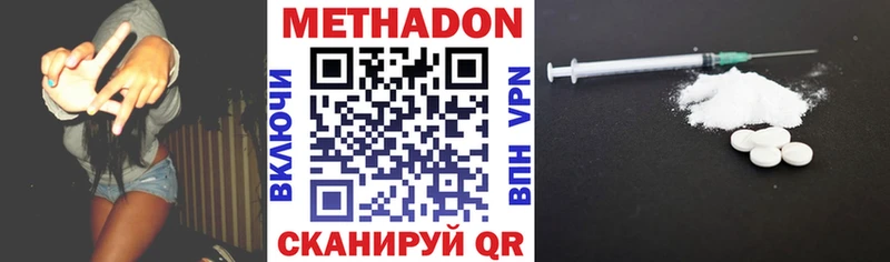 Метадон белоснежный  Рудня 