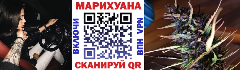 ссылка на мегу сайт  Рудня  Канабис план 